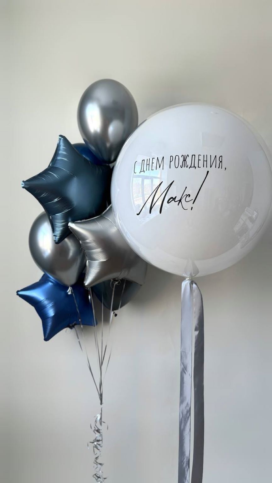 Milestone Balloon Set — Navy & Chrome “Signature”