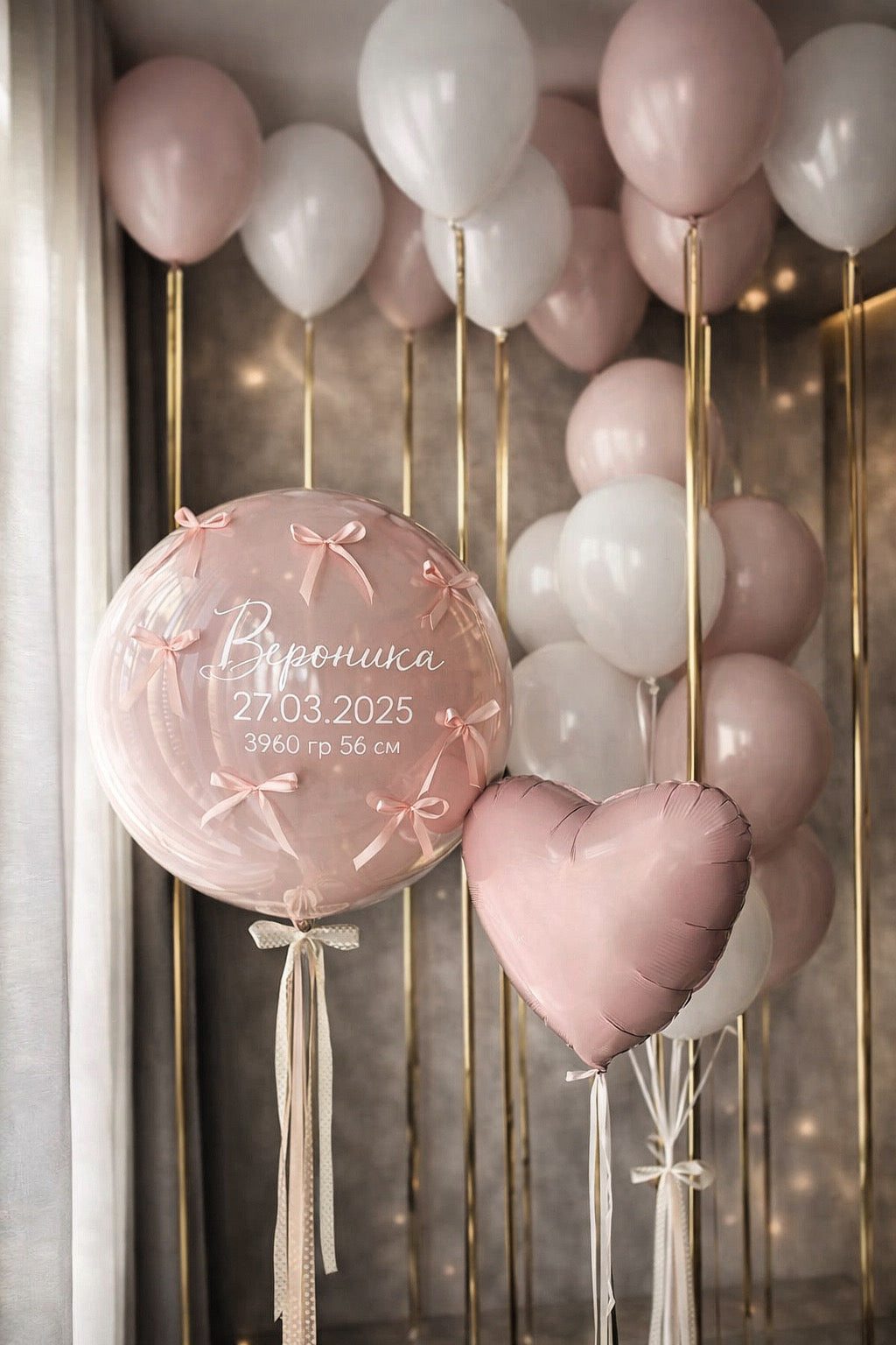 Baby Girl baloon set "Veronika"