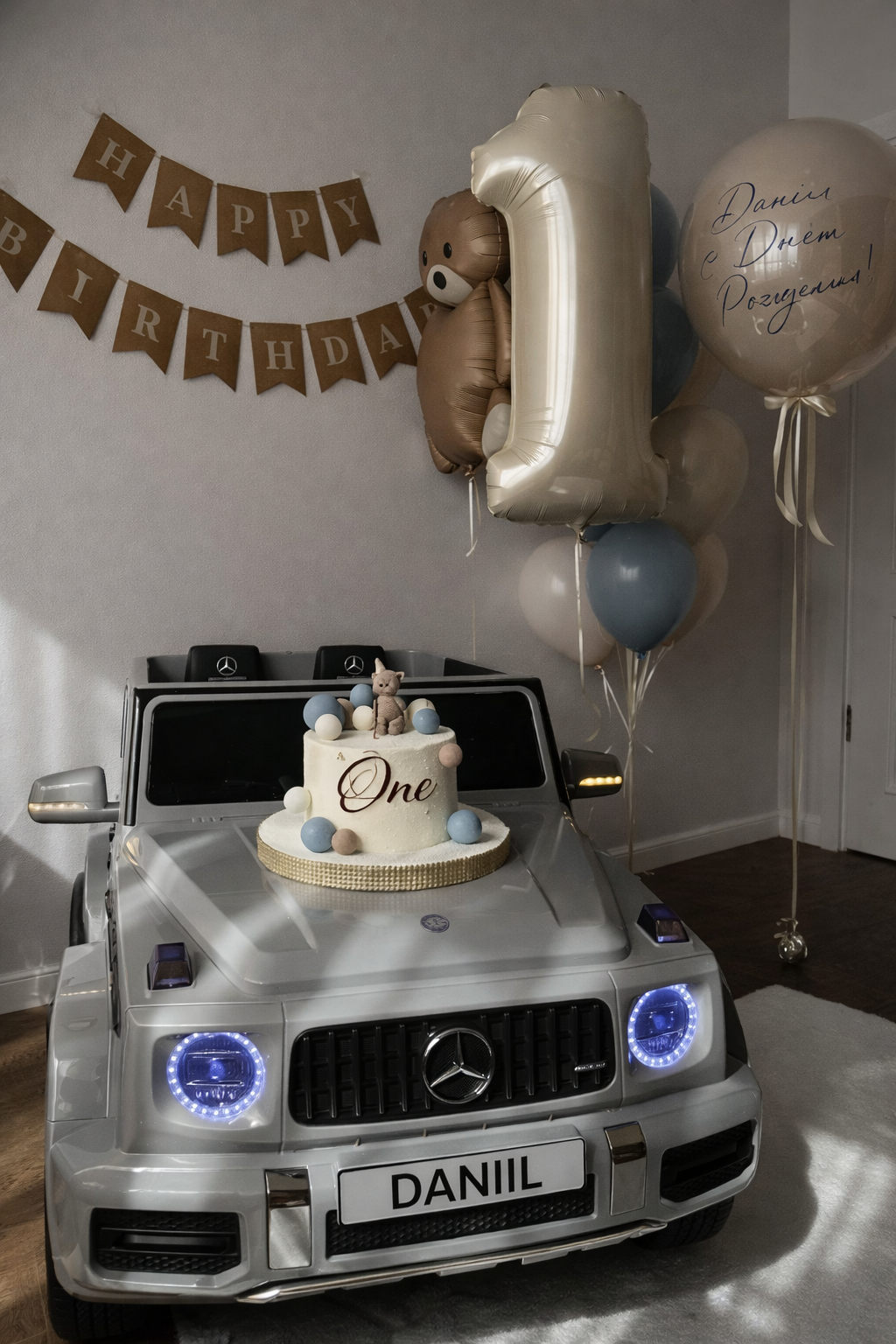 First Birthday Balloon Set — Boy