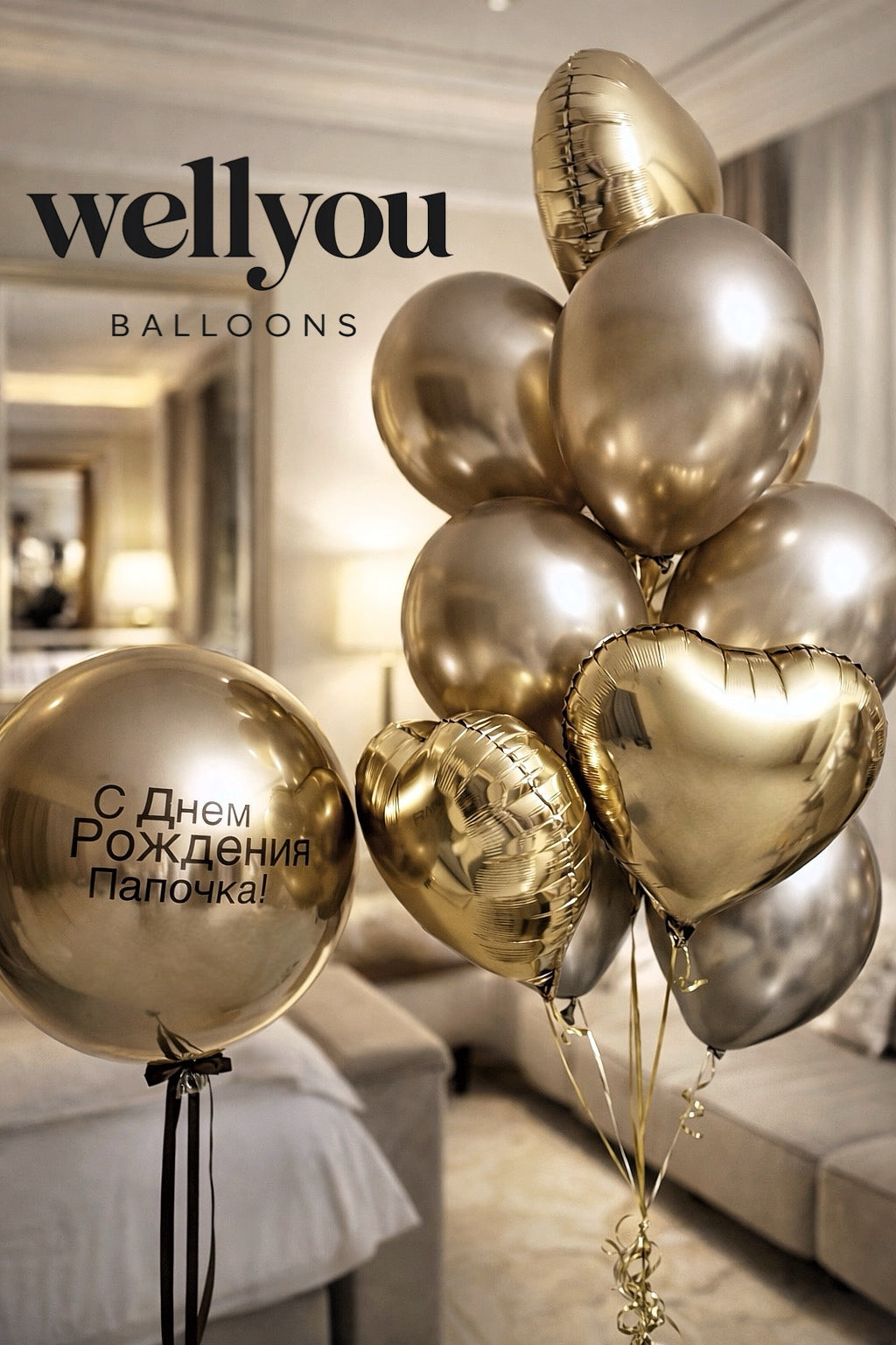 Elegant Balloon Set with Hearts & Big Crystal Balloon