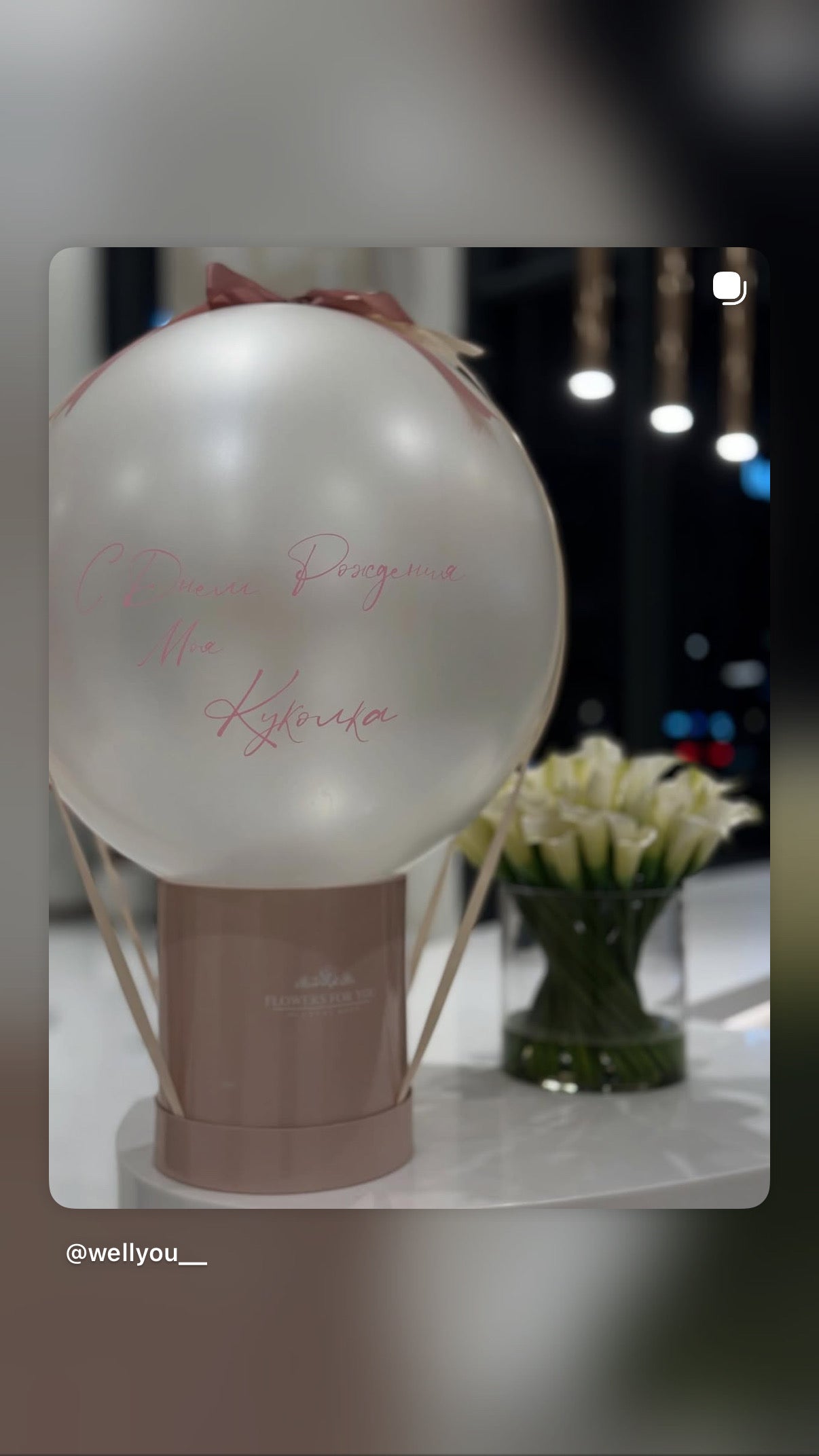 The Ultimate Reveal Surprise Box with Large Balloon